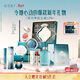 花西子東方妝奩套裝1314全妝升級版化妝品秋冬禮盒新年禮物生日禮物女生