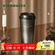 星巴克（Starbucks）杯子 咖啡寶藏系列 高顏值黑色不銹鋼保溫杯咖啡杯男女士送禮禮物 黑白漸變不銹鋼桌面杯430ml