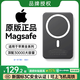 威頓【新國標3C認證丨30000M】MagSafe磁吸充電寶適配蘋(píng)果外接電池大容量快充無(wú)線(xiàn)可帶上飛機超薄迷你 【20000M】石墨黑|進(jìn)口電芯 【國家3C認證】高品質(zhì)電芯｜可上飛機｜20W快充