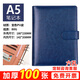 旭辰文具簡(jiǎn)約商務(wù)A5藏青色活頁(yè)本筆記本本子6孔高端皮面本辦公用品工作記事本日記本可拆卸定制LOGO