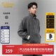卡賓（CABBEEN）【絨感條紋】卡賓長(cháng)袖立領(lǐng)半拉鏈上衣男2025秋季新款結構分割衛衣 深灰色56 M /170/48