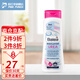 芭樂(lè )雅（Balea）芭樂(lè )雅身體乳女士潤膚乳男潤膚乳身體素顏霜保濕乳露潤體乳秋冬 尿素長(cháng)效保濕400ml/瓶