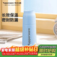 特百惠（Tupperware）真空保溫杯370ML 男女學(xué)生兒童便攜水杯子辦公圣誕送禮 冰水藍
