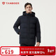 坦博爾羽絨服男可脫卸帽寬松大碼男士商務(wù)保暖外套510505D 碧玉青 185 