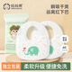 媽媽果嬰兒一次性口水巾圍嘴防水新生幼兒防吐奶口水圍兜寶寶吃飯兜免洗 加大防護面積【40片】小象款