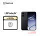 一加 Turbo 6V 12GB+512GB 獨行黑 9000mAh 冰川電池 oppo智能游戲電競5G手機【1年不限次碎屏保套裝】