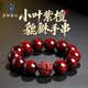 月印百川 高密小葉紫檀貔貅手串男女款木飾佛珠手鏈