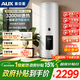 奧克斯（AUX）家用/商用3000W速熱恒溫一級能效電熱水器立式中央熱水器大容量落地豎式儲水式 中央儲水電熱水器 160升 3.2KW速熱一級能效/線(xiàn)控版免換鎂棒LG