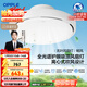 歐普照明（OPPLE）無(wú)葉扇風(fēng)扇燈全光譜高顯指低噪音LED一體遙控餐廳臥室 暢風(fēng)包安裝