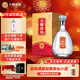 小糊涂仙（金鉆）濃香型白酒  52度 500ml*1瓶 單瓶裝 年貨送禮