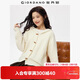 佐丹奴長(cháng)袖針織衫女學(xué)院風(fēng)絞花牛角扣寬松連帽針織開(kāi)衫女13355765
