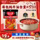 好人家 手工牛油火鍋底料400g聚會(huì )露營(yíng)燒烤調料方便調味品好吃3-4人份