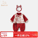 班喜迪嬰兒衣服春裝嬰幼兒連體衣百天周歲禮服過(guò)年拜年服寶寶國風(fēng)外出服 紅色 66cm