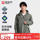 探路者（TOREAD）軟殼服25秋冬男士保暖加絨軟殼外套防風(fēng)旅行夾克衫TAEECN91853