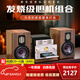 山水（SANSUI） 膽機CD組合音響套裝電子管HIFI功放DVD收音復古發(fā)燒木質(zhì)書(shū)架家用低音炮藍牙音箱大功率音響 N7功放組合CD機播放膽機音響套裝