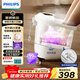 飛利浦（PHILIPS）泡腳桶躺泡免洗電動(dòng)按摩足浴盆UV殺菌小白桶智能恒溫加熱軟膠泡腳盆3222F 新年禮物實(shí)用生日禮物