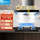 美的（Midea）【國家補貼15%】歐式雙腔頂吸家用抽油煙機全新升級23風(fēng)量廚房燃氣灶具煙灶熱消套裝兩件三件四件 23m3大吸力煙機+5.2火力灶具 【天燃氣】-免費上門(mén)測量