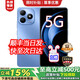 華為（HUAWEI）手機 華為暢享80s 2025新機上市 紅外遙控 鴻蒙系統5G新品 大電池 抗摔防水 超級快充長(cháng)續航 智能 （8+8）16GB+256GB 晴空藍 官方正品【贈1年碎屏險+2年店鋪