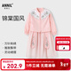安奈兒（Annil）【商場(chǎng)同款】童裝女童連衣裙套裝秋國風(fēng)刺繡AG333886 粉色 140cm