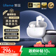 魅藍lifeme Blus 4 HiFi降噪耳機 真無(wú)線(xiàn)藍牙耳機 -58dB自適應主動(dòng)降噪   LHDC高清解碼 46小時(shí)長(cháng)續航