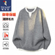 啄木鳥(niǎo)（TUCANO）毛衣男春秋季套頭上衣針織衫舒適戶(hù)外運動(dòng)打底衫 灰色 L