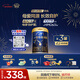 愛(ài)他美（Aptamil）領(lǐng)熠幼兒配方奶粉3段（12—36月齡）800g*3罐   領(lǐng)熠母源自護菌