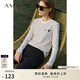 AMII女裝2025秋季新款百搭圓領(lǐng)套頭條紋愛(ài)心珠片簽名字母繡T 白黑條 M 160/84A