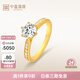 中鑫珠寶【新年禮物】愛(ài)河璀璨黃金戒指白鉆鋯石求婚戒指群鑲足金首飾女款 金重3.83克（10圈號）