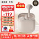漫步者（EDIFIER）花再 Zero Air 真無(wú)線(xiàn)藍牙耳機半入耳式耳麥降噪游戲新款適用于蘋(píng)果Pro安卓小米紅米榮耀漫游花在 煙粉+太空人耳機套+入會(huì )享5元