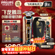 飛利浦（PHILIPS）剃須刀電動(dòng)官方旗艦正品旋護高端商務(wù)9系pro護膚智剃全身水洗原裝進(jìn)口刀頭敏感肌舒享 新年禮物 【龍騰限定禮盒裝】配清潔系統