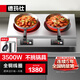 德瑪仕（DEMASHI）商用電陶爐大功率3500w大電陶爐炒菜電池爐電磁灶爆炒菜不挑鍋具電炒爐火鍋【全銅線(xiàn)圈】 雙頭平面丨不挑鍋具DTL-3500S1
