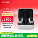 索尼（SONY）INZONE 英縱 Buds 游戲豆 真無(wú)線(xiàn)降噪 電競游戲耳機 黑悟空 2.4GHz 低延遲 PS5 禮物送男女友學(xué)生 白色