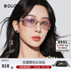 BOLON暴龍眼鏡 楊紫同款太陽(yáng)鏡潮流曲面屏方框墨鏡男女款BX7000 【楊紫同款】B93 粉紫綠