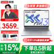 聯(lián)想小新Air13 2025 超輕薄筆記本電腦 學(xué)生辦公設計網(wǎng)課 旗艦AMD銳龍標壓處理器 R7-7735HS 16G 1T 霜雪銀 升級 13英寸丨高清全面屏