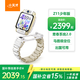 小天才電話(huà)手表旗艦Z11少年版霧凇白樓層定位升級出國可用學(xué)生兒童視頻雙攝定位頂配男孩女孩新年禮物
