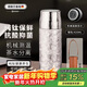 艾曼格（IMOGY）純鈦保溫杯男士女士新年禮物大容量鈦杯高端泡茶杯子戶(hù)外燜茶杯