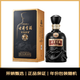 古井貢酒 中國香古8 濃香型白酒 42度 500mL*1瓶 單瓶裝 年份包裝隨機