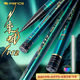 普銳斯東風(fēng)112新品超輕硬挺19調炮桿傳統釣魚(yú)竿野釣草洞逗釣長(cháng)桿鯽魚(yú)竿 13m +逗釣竿稍+配重后堵+竿包
