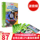 托馬斯英語(yǔ)書(shū)分級閱讀入門(mén)級6冊 Thomas and Friends Reading Ladder 盒裝小火車(chē)托馬斯和朋友們英文原版繪本3-8歲 掃碼聽(tīng)原版音頻