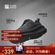 必邁（bmai）2025秋冬新款遠征者Pure2.0全天候跑鞋男女輕便減震運動(dòng)跑步鞋 夜幕黑 42.5