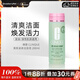 倩碧清爽液體潔面皂洗面奶潔面乳-混油/油性肌膚適用 200ml 新年禮物