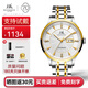 上海手表男自動(dòng)機械表 國產(chǎn)夜光表星期日歷防水男表禮物918 間金白盤(pán) 升級款