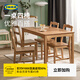 宜家（IKEA）HAGERNAS海格納斯一桌四椅吃飯桌子飯桌餐實(shí)木餐椅 仿古色 松木一桌四椅