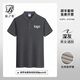 藍之旺 工作服定制印字印logo夏季工衣男短袖polo文化衫t恤訂做4S店工裝 A款【40支索羅納230g抗皺】深灰 XL