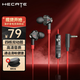 漫步者（EDIFIER）HECATE GM360有線(xiàn)游戲耳機入耳式降噪雙動(dòng)圈電腦手機吃雞音樂(lè )電競耳塞 3.5mm接口 黑紅【四喇叭發(fā)聲】