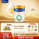 美素佳兒（Friso）皇家較大嬰兒配方奶粉2段（6-12個(gè)月） 800克*6罐 乳鐵蛋白