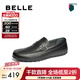 百麗（Belle）一腳蹬休閑豆豆鞋男25新款真皮商務(wù)皮鞋A1820AM5預售 黑色 43 (265mm)