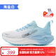 ONEMIX玩覓覓氧避震鞋超輕運動(dòng)跑步鞋柔彈網(wǎng)面男女鞋戶(hù)外慢跑鞋訓練鞋 海鹽白 42