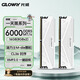 光威（Gloway）16GB(8GBx2) DDR5 6000 臺式機內存條 天策 馬甲條 海力士M-die CL36 皓月白