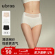 ubras無(wú)尺碼無(wú)痕隱形內褲女網(wǎng)紗拼接性感高腰三角褲 黑色+瓷肌色+白色 3條 L